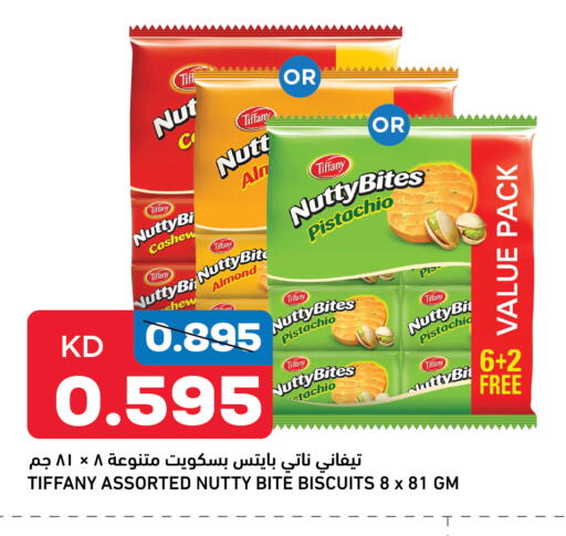 TIFFANY available at Gulfmart in Kuwait - Ahmadi Governorate