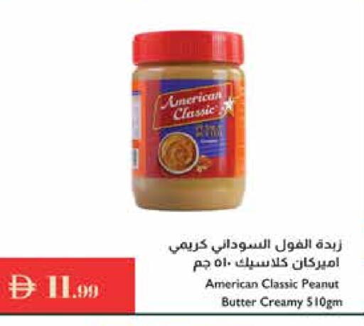 أمريكان كلاسيك زبدة الفول السوداني available at إسطنبول سوبرماركت in الإمارات العربية المتحدة , الامارات - أبو ظبي