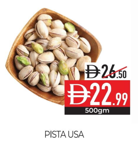 available at Delice Supermarket in UAE - Abu Dhabi