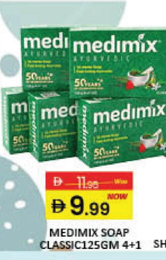 MEDIMIX available at Mango Hypermarket LLC in UAE - Dubai