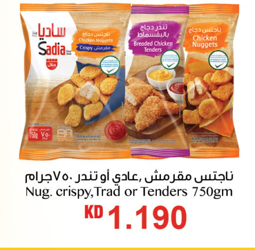 Breaded Chicken Tenders available at Oncost in Kuwait - Kuwait City