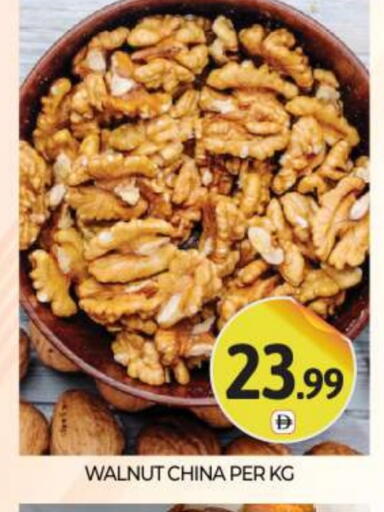 available at BIGmart in UAE - Abu Dhabi
