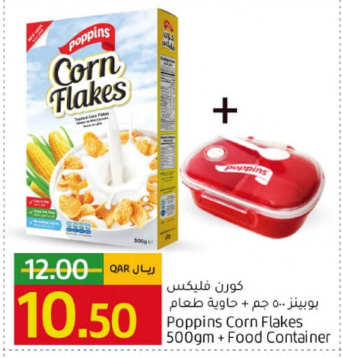 الحبوب والقطع in جلف فود سنتر, قطر Offers - قطر بوبينز رقائق الذرة available at جلف فود سنتر in قطر - الشحانية