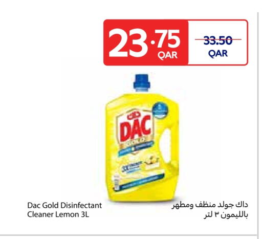 داك مطهر available at كارفور in قطر - الشحانية