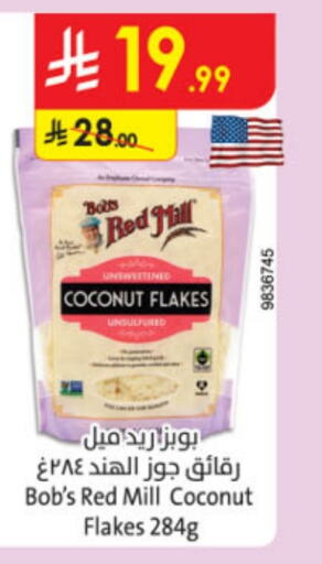 Cereals available at Danube in KSA, Saudi Arabia, Saudi - Tabuk