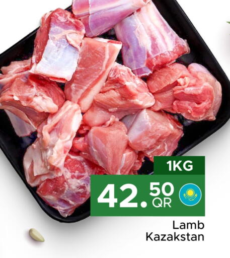 لحم الضأن / الغنم available at مركز التموين العائلي in قطر - الدوحة
