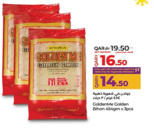 المعكرونة و النودلز in لولو هايبرماركت, قطر Offers - قطر بيهون available at لولو هايبرماركت in قطر - الشحانية