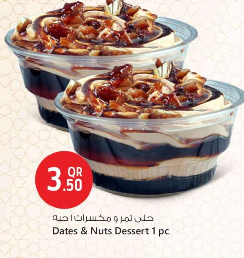 available at Safari Hypermarket in Qatar - Al Rayyan
