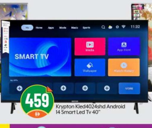KRYPTON Smart TV available at BIGmart in UAE - Abu Dhabi