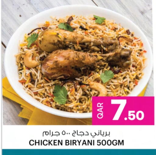 available at أنصار جاليري in قطر - الشحانية