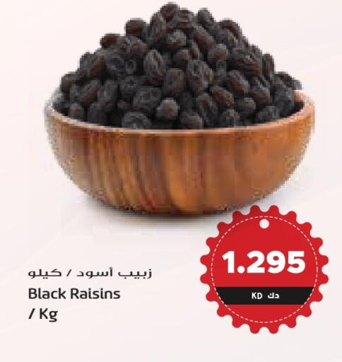 available at Grand Hyper in Kuwait - Jahra Governorate