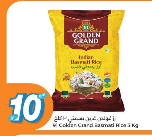 Basmati / Biryani Rice available at City Hypermarket in Qatar - Al Rayyan