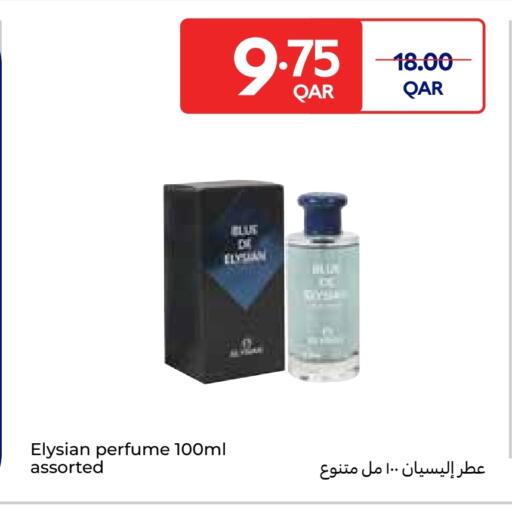 available at كارفور in قطر - الشمال