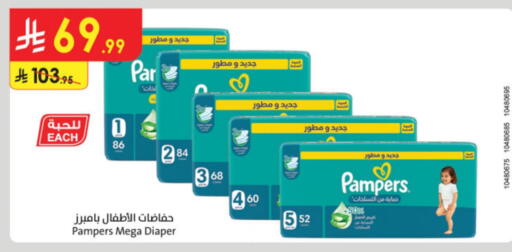 Pampers available at Danube in KSA, Saudi Arabia, Saudi - Al Hasa