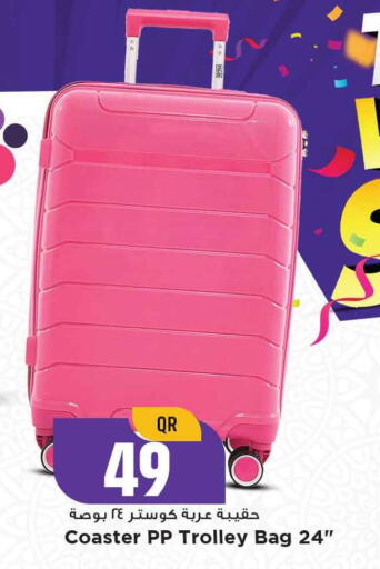 Trolley available at Marza Hypermarket in Qatar - Al Rayyan