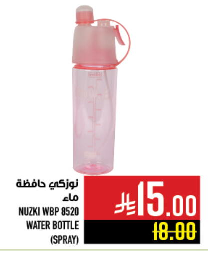 School & Stationary in Abraj Hypermarket, Saudi Arabia Offers - Saudi Arabia available at Abraj Hypermarket in KSA, Saudi Arabia, Saudi - Mecca