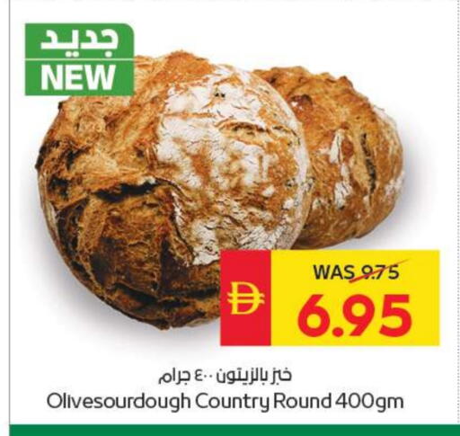 available at سبار هايبرماركت in الإمارات العربية المتحدة , الامارات - الشارقة / عجمان