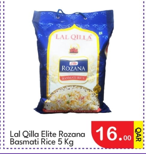 Basmati / Biryani Rice in Safari Hypermarket Qatar - Doha | D4D Online
