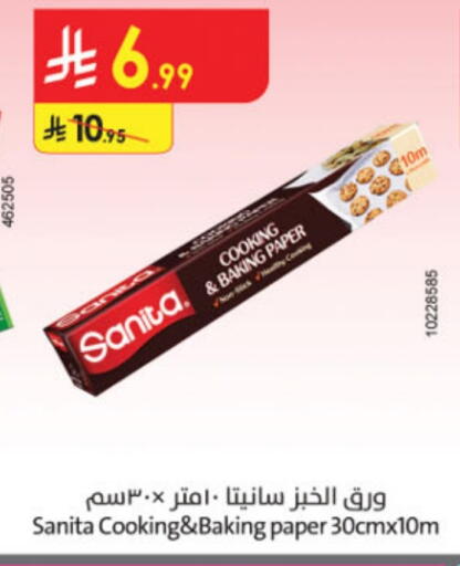 SANITA available at Danube in KSA, Saudi Arabia, Saudi - Buraidah
