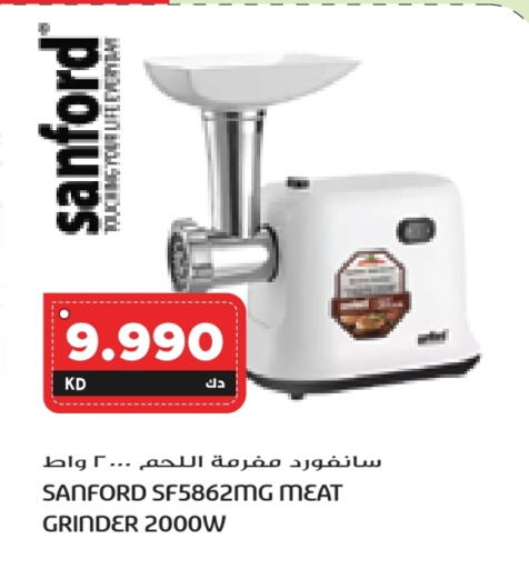 سانفورد خلاط/مطحنة available at جراند هايبر in الكويت - محافظة الأحمدي