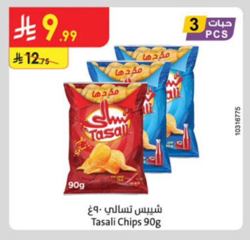 Snacks in Danube, Saudi Arabia Offers - Saudi Arabia available at Danube in KSA, Saudi Arabia, Saudi - Jubail