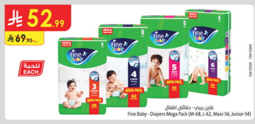 FINE BABY available at Danube in KSA, Saudi Arabia, Saudi - Dammam