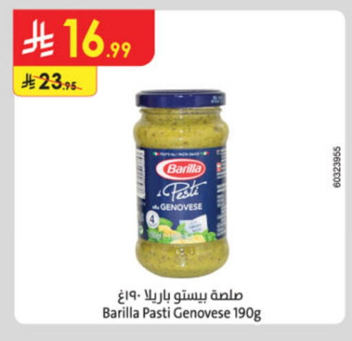available at Danube in KSA, Saudi Arabia, Saudi - Tabuk