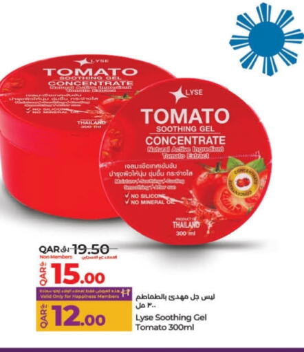 Tomato available at LuLu Hypermarket in Qatar - Al Rayyan