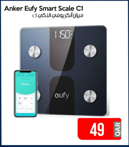 الرعاىة بالصحية in آي كونكت, قطر Offers - قطر يوفي available at آي كونكت in قطر - الدوحة