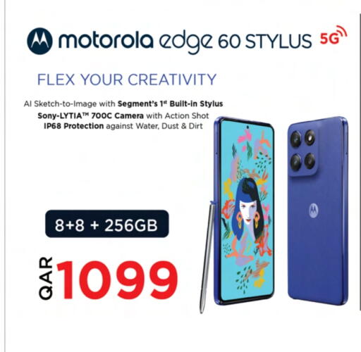 SONY available at Ansar Gallery in Qatar - Al Daayen