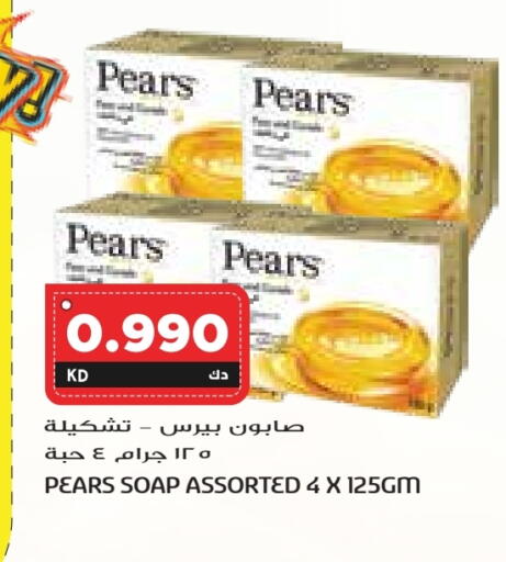 PEARS available at Grand Costo in Kuwait - Ahmadi Governorate