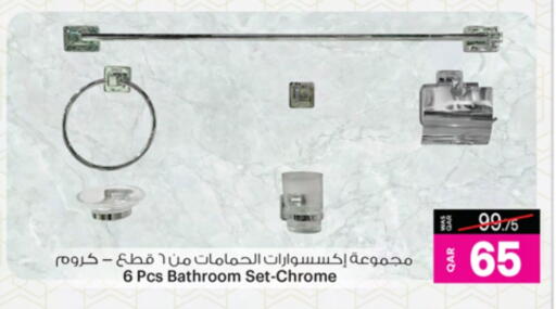 Home Fixtures & Fittings in Ansar Gallery, Qatar Offers - Qatar available at Ansar Gallery in Qatar - Al Rayyan