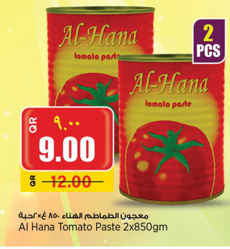 معجون طماطم available at سوبر ماركت الهندي الجديد in قطر - الدوحة