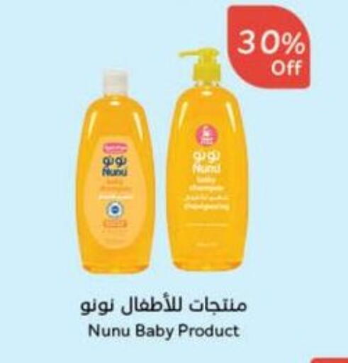 available at Hyper Panda in KSA, Saudi Arabia, Saudi - Al-Kharj