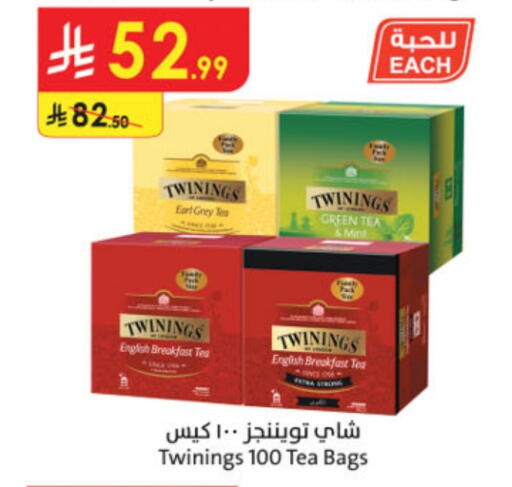 TWININGS Tea Bags available at Danube in KSA, Saudi Arabia, Saudi - Mecca