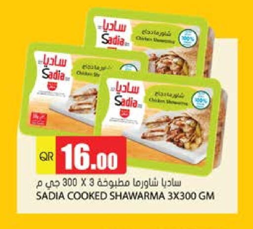 SADIA available at Grand Hypermarket in Qatar - Al Daayen