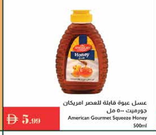 Honey available at Istanbul Supermarket in UAE - Abu Dhabi