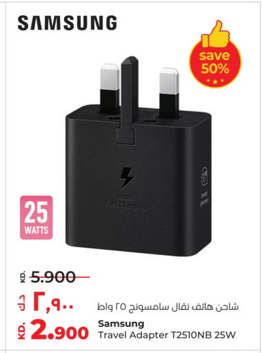 available at Lulu Hypermarket  in Kuwait - Ahmadi Governorate