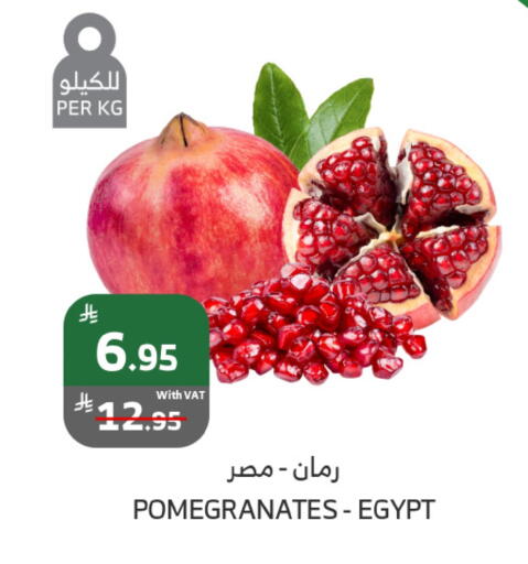 Pomegranate from Egypt available at Al Raya in KSA, Saudi Arabia, Saudi - Najran