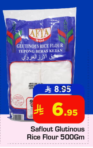 available at Nesto in KSA, Saudi Arabia, Saudi - Jubail