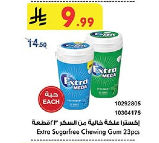 available at Bin Dawood in KSA, Saudi Arabia, Saudi - Ta'if