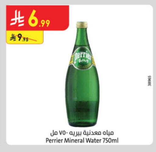 PERRIER available at Danube in KSA, Saudi Arabia, Saudi - Buraidah