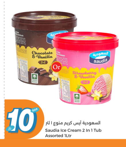 SAUDIA available at City Hypermarket in Qatar - Al Khor