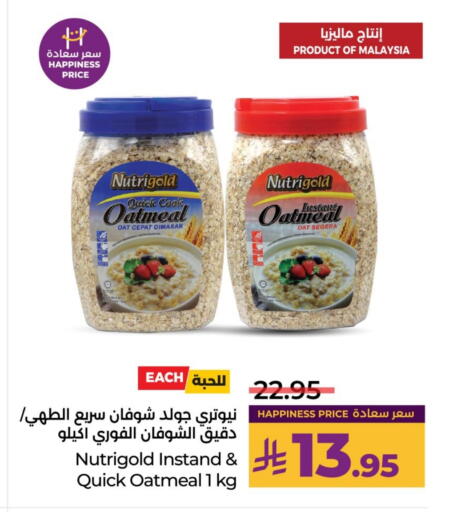 Oats available at LULU Hypermarket in KSA, Saudi Arabia, Saudi - Al Khobar