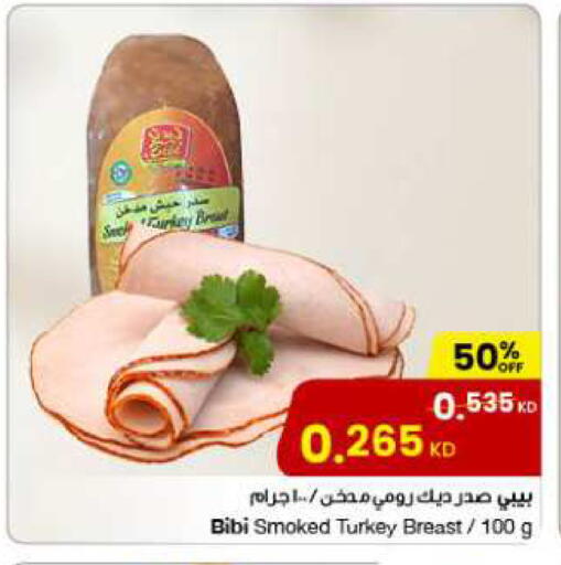 available at مركز سلطان in الكويت - محافظة الأحمدي