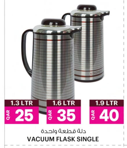 available at Ansar Gallery in Qatar - Al-Shahaniya