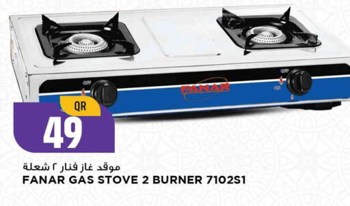 available at Marza Hypermarket in Qatar - Al-Shahaniya