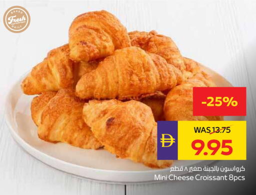 الكيك والمعجنات in أدكووب, UAE Offers - الإمارات العربية المتحدة available at أدكووب in الإمارات العربية المتحدة , الامارات - ٱلْعَيْن