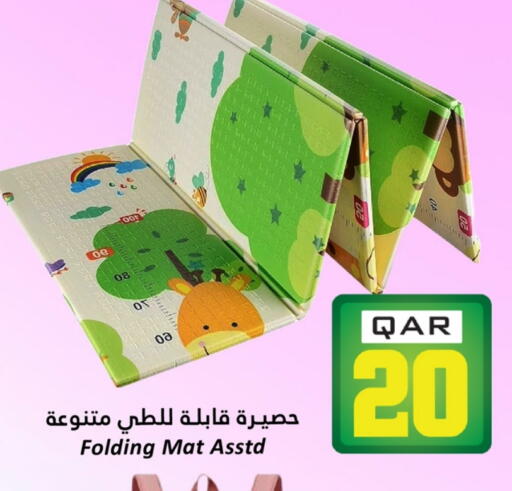 available at دانة هايبرماركت in قطر - الشحانية