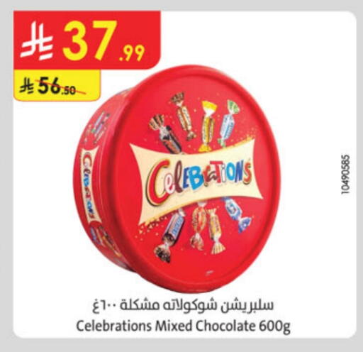 available at Danube in KSA, Saudi Arabia, Saudi - Tabuk